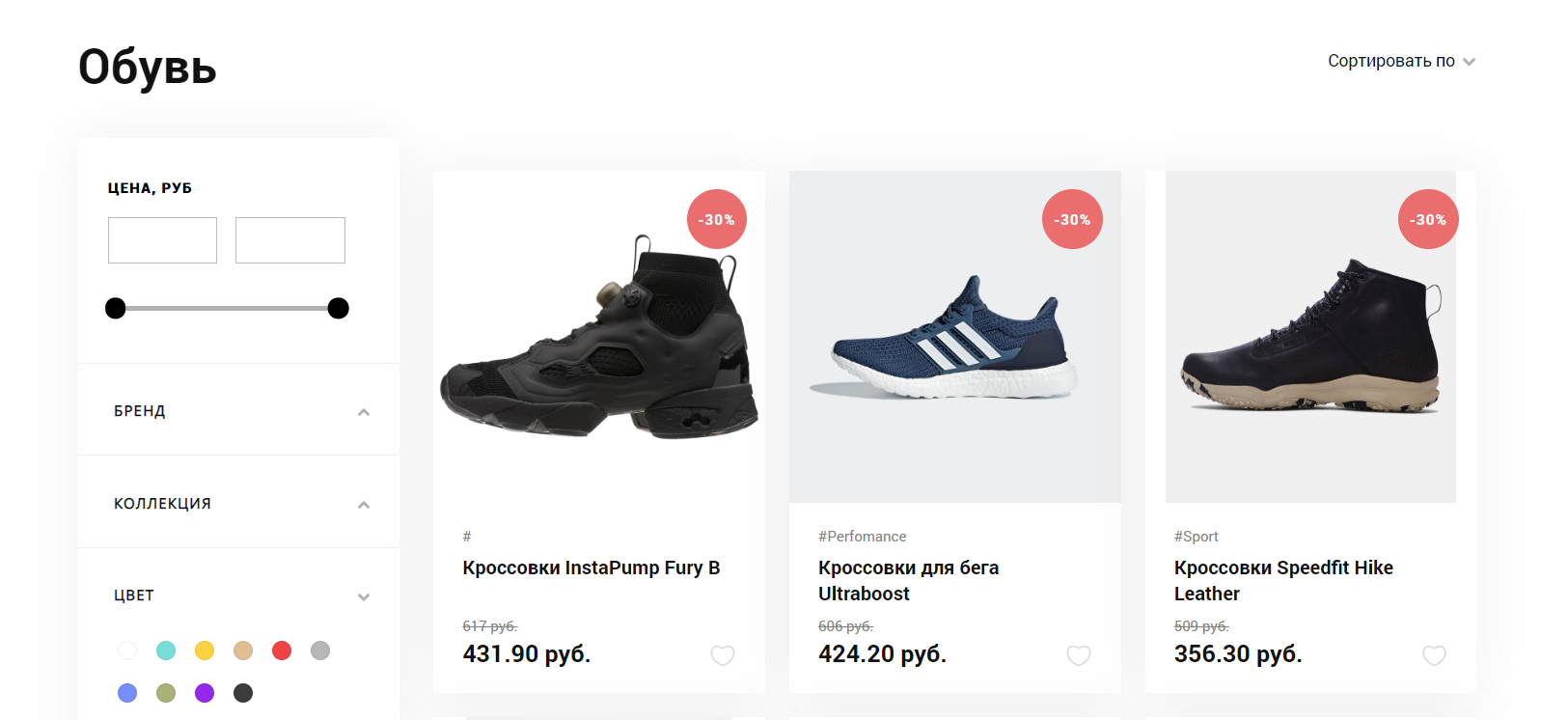 multisports.by - интернет-магазин adidas, reebok, nike, under armour в республике беларусь.